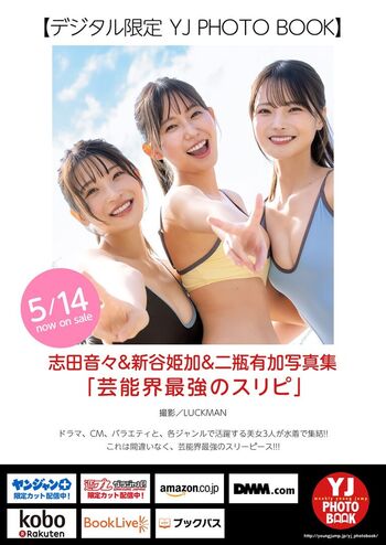 Full leaked Hime araya private onlyfans photo